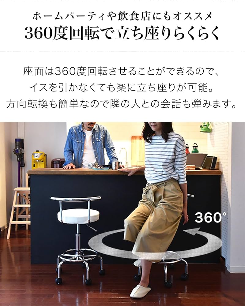 ベティのカウンターチェアーとなります　ラス1 Amazon | [XINYINLW] カウンターチェア 木製 360度回転 足置き